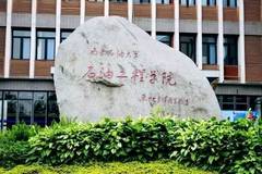 萌新快到碗里来丨是时候展现学院的实力了